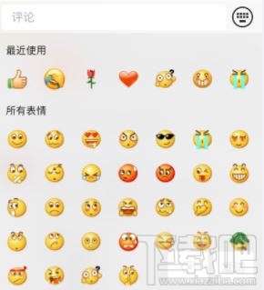 微信朋友圈關閉表情包評論怎么回事？朋友圈不能評價表情包了嗎