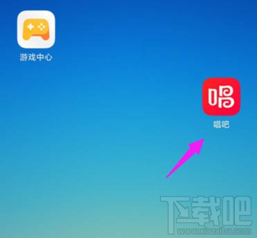 唱吧兌換碼怎么使用？唱吧兌換碼的兌換方法