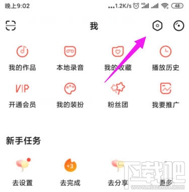 唱吧兌換碼怎么使用？唱吧兌換碼的兌換方法