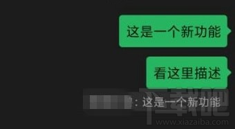微信引用功能怎么用?微信引用功能及用法介紹