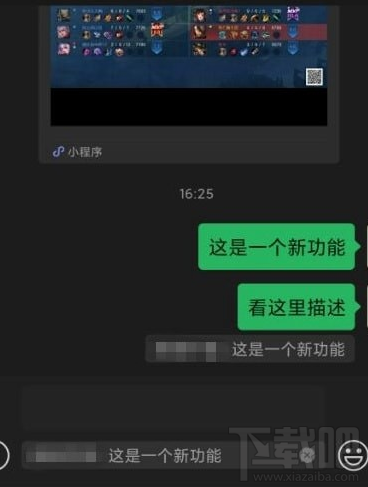 微信引用功能怎么用?微信引用功能及用法介紹