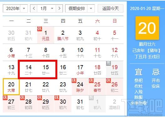 2020支付寶集五福什么時候開始？支付寶集福卡攻略