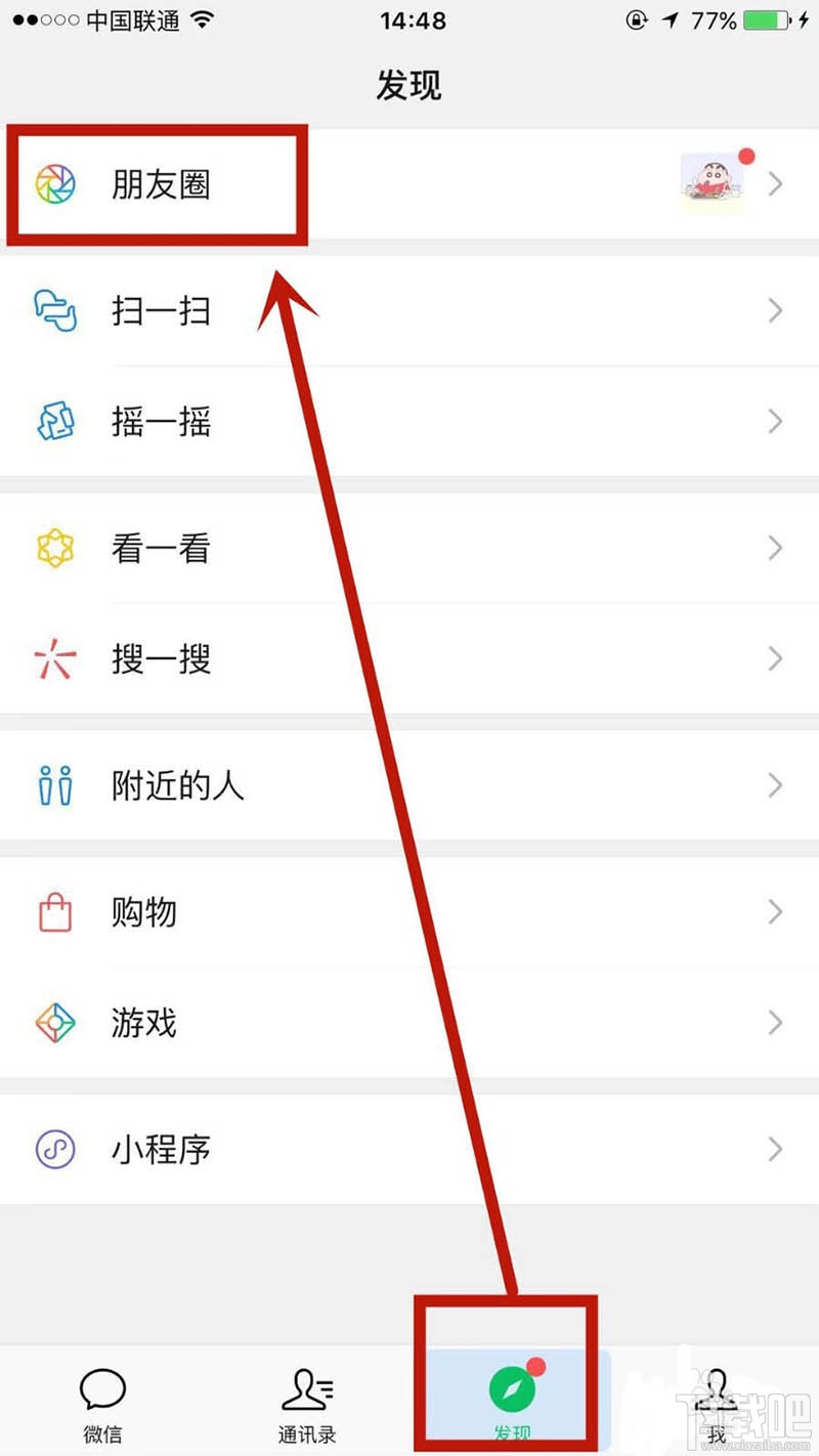 微信朋友圈怎么發表情包評論？微信朋友圈評論表情添加技巧