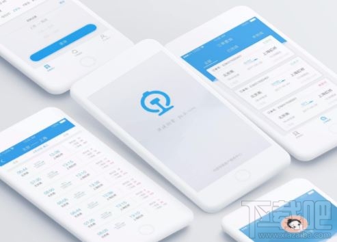 12306候補(bǔ)購(gòu)票不成功怎么辦?候補(bǔ)購(gòu)票不成功退錢嗎