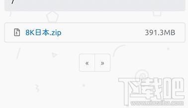 百度網盤文件不安裝app能下載嗎?不安裝百度網盤app下載文件方法