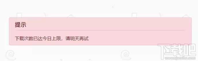 百度網盤文件不安裝app能下載嗎?不安裝百度網盤app下載文件方法