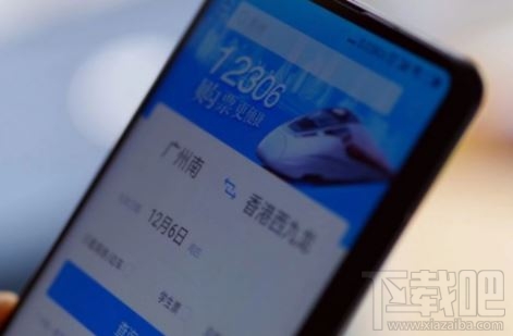 候補(bǔ)購票怎么購買？12306候補(bǔ)購票成功率高嗎