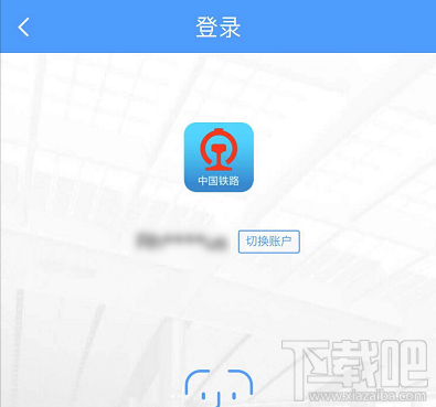 12306候補購票怎么看自己排第幾？候補購票怎么查看排隊人數