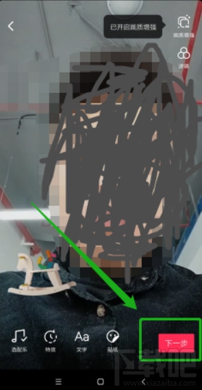 抖音寶寶特效在哪?抖音寶寶特效操作教程