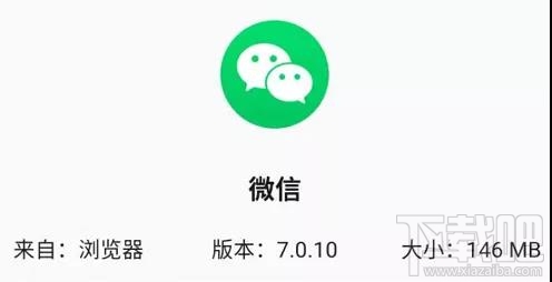 微信的黑暗模式是什么？黑暗模式功能及開(kāi)啟方法介紹