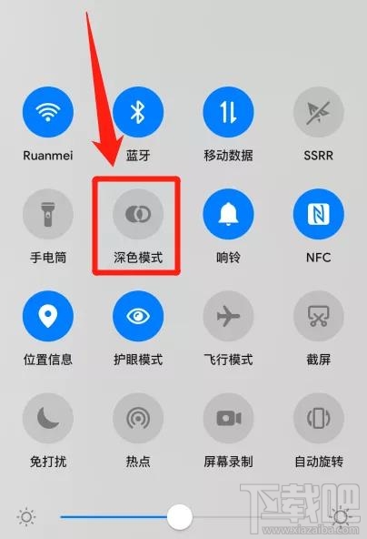 微信的黑暗模式是什么？黑暗模式功能及開(kāi)啟方法介紹