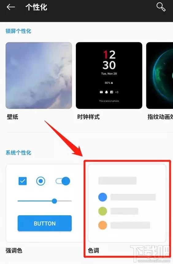 微信的黑暗模式是什么？黑暗模式功能及開(kāi)啟方法介紹