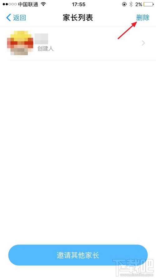 支付寶小錢袋怎么退出?支付寶小錢袋關(guān)閉圖文教程