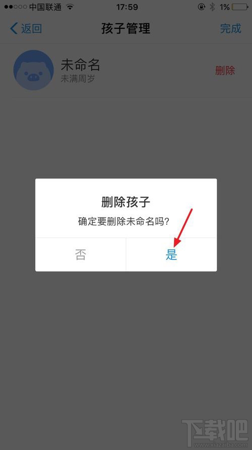 支付寶小錢袋怎么退出?支付寶小錢袋關(guān)閉圖文教程