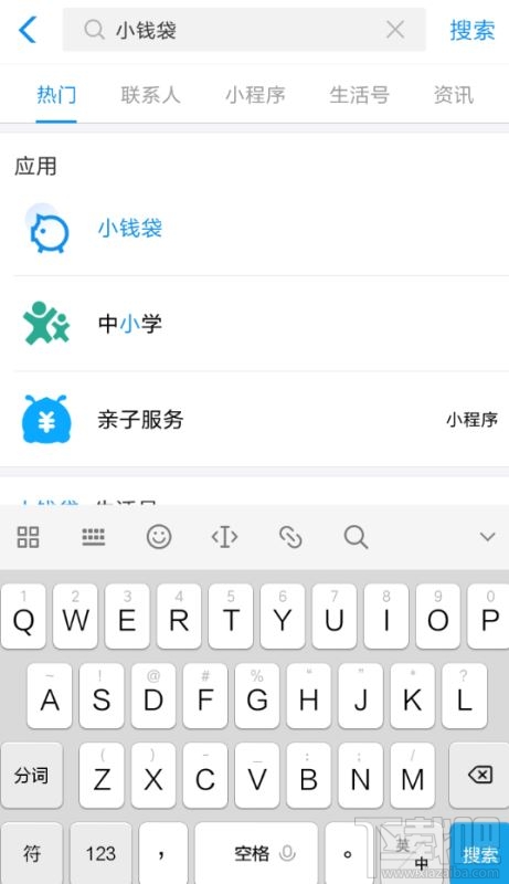 支付寶小錢袋的錢怎么取出來？支付寶小錢袋取錢步驟分享