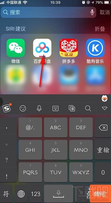 百度網(wǎng)盤app怎么快速清理空間?