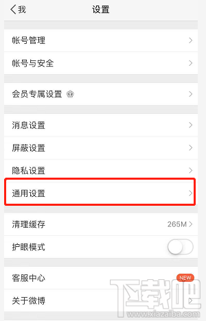 支付寶NFC功能怎么開啟？支付寶app里NFC功能設(shè)置開啟教程