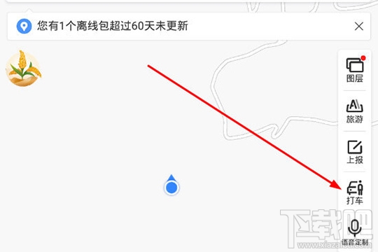 百度地圖打車開發票怎么操作 百度地圖app打車開發票方法分享