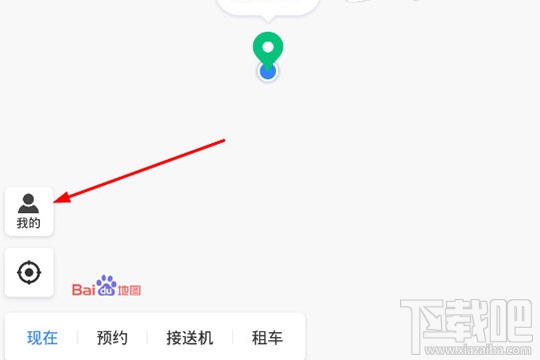 百度地圖打車開發票怎么操作 百度地圖app打車開發票方法分享