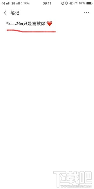 微信頂部置頂文字狀態怎么設置?微信收藏文字置頂教程分享