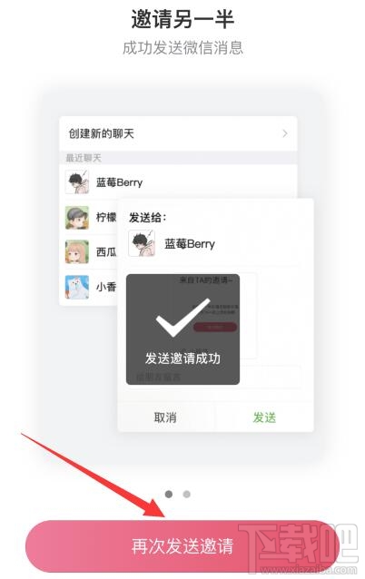微信情侶空間在哪開通 微信情侶空間開啟設(shè)置教程分享