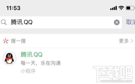 微信騰訊qq小程序收不到驗(yàn)證碼怎么辦？