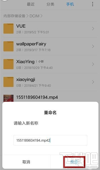 百度云非音頻文件怎么傳?百度云非VIP會員上傳視頻的技巧