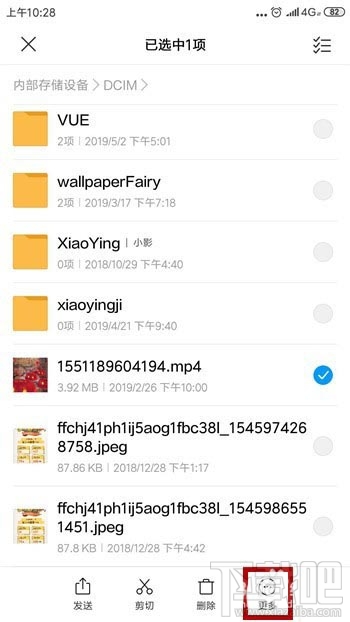 百度云非音頻文件怎么傳?百度云非VIP會員上傳視頻的技巧