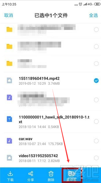 百度云非音頻文件怎么傳?百度云非VIP會員上傳視頻的技巧