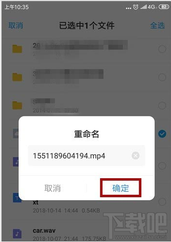 百度云非音頻文件怎么傳?百度云非VIP會員上傳視頻的技巧