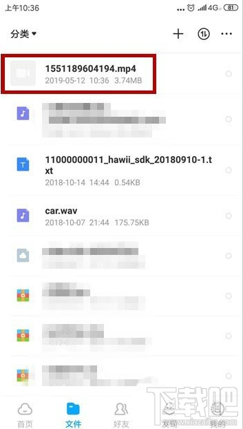百度云非音頻文件怎么傳?百度云非VIP會員上傳視頻的技巧
