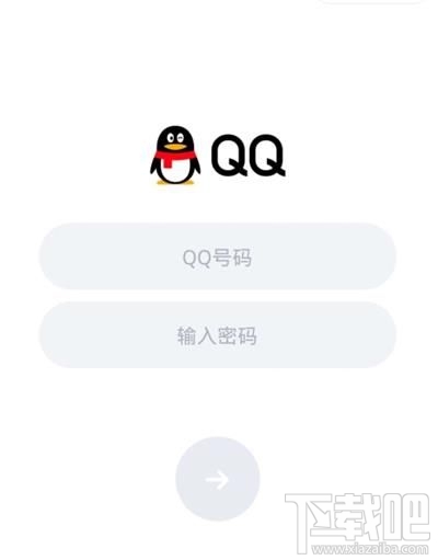 微信小程序怎么登陸QQ？在微信上登陸QQ具體操作流程