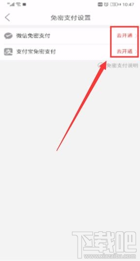 拼多多省錢(qián)月卡自動(dòng)續(xù)費(fèi)怎么關(guān)閉?拼多多省錢(qián)月卡取消自動(dòng)續(xù)費(fèi)圖文教程