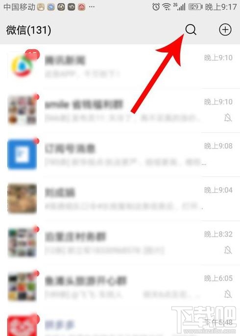 微信醫(yī)保電子憑證領(lǐng)取失敗是怎么回事？微信怎么領(lǐng)取醫(yī)保電子憑證