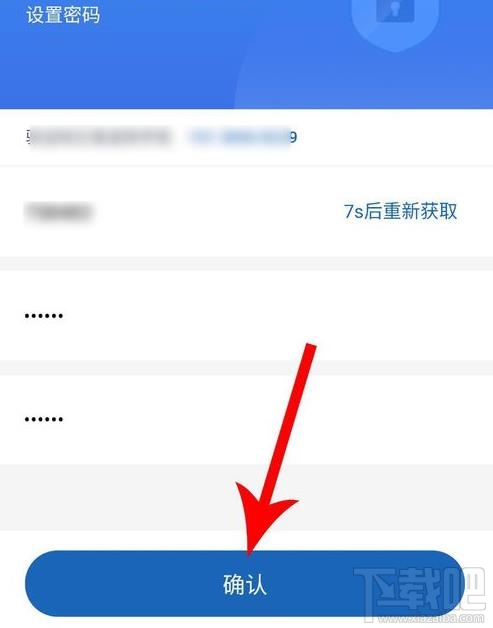 微信醫(yī)保電子憑證領(lǐng)取失敗是怎么回事？微信怎么領(lǐng)取醫(yī)保電子憑證