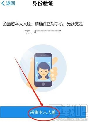 支付寶醫(yī)保電子憑證怎么激活？支付寶激活電子醫(yī)保憑證方法