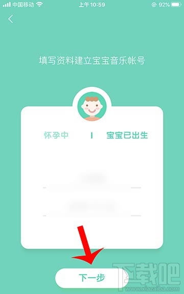 qq音樂親子模式怎么添加到手機(jī)桌面？