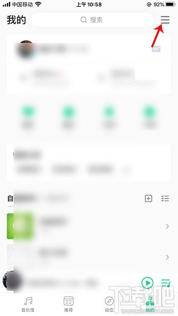 qq音樂親子模式怎么添加到手機(jī)桌面？