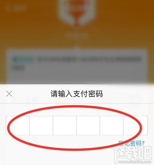 支付寶余額寶收益挑戰怎么玩？余額寶收益挑戰瓜分1000萬紅包參加攻略