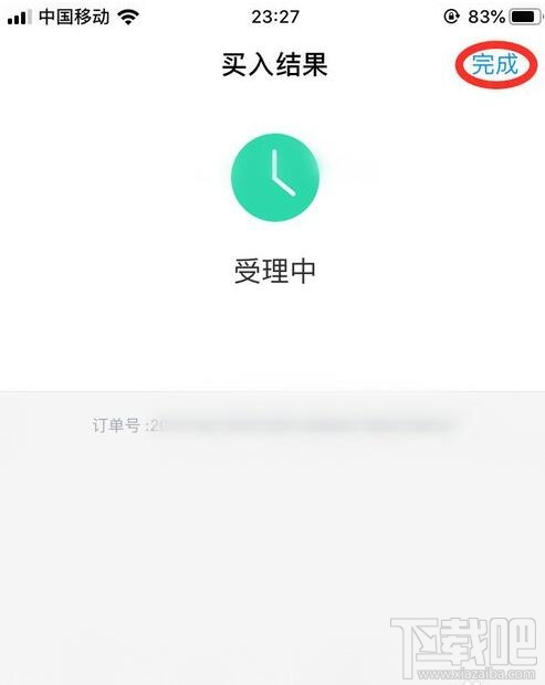 支付寶余額寶收益挑戰怎么玩？余額寶收益挑戰瓜分1000萬紅包參加攻略
