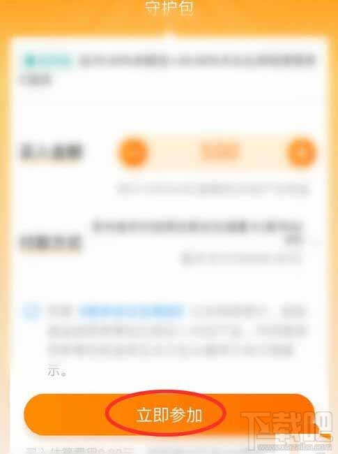 支付寶余額寶收益挑戰怎么玩？余額寶收益挑戰瓜分1000萬紅包參加攻略