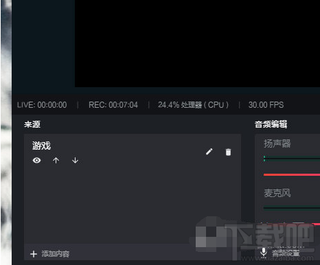 抖音直播伴侶怎么直播手機游戲？