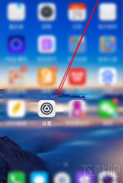 華為Mate30如何設置百度為默認瀏覽器？