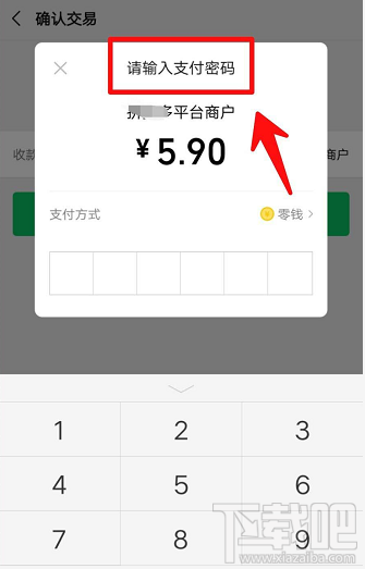 拼多多月卡在哪里？拼多多月卡的購(gòu)買方法