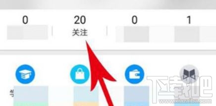 知乎怎么找通訊錄好友 知乎app通訊錄好友查看方法圖文教程