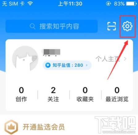 知乎怎么找通訊錄好友 知乎app通訊錄好友查看方法圖文教程