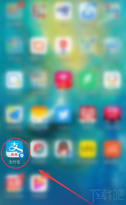 支付寶怎么使用車輛上牌預(yù)約服務(wù)?