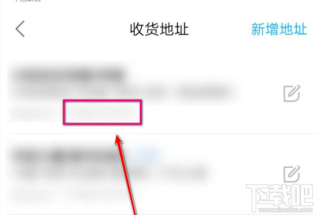 餓了么收貨人電話怎么修改? 餓了么設(shè)置聯(lián)系人電話的教程