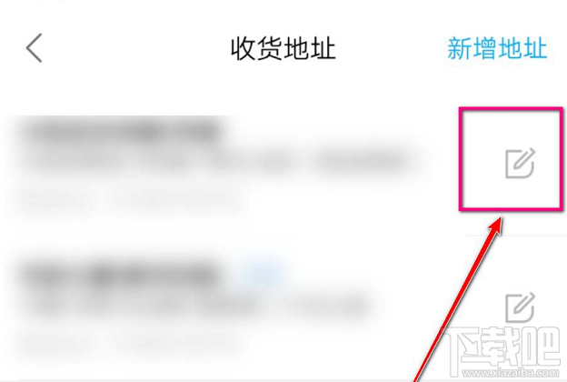 餓了么收貨人電話怎么修改? 餓了么設(shè)置聯(lián)系人電話的教程