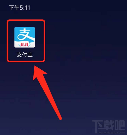 支付寶普通話水平測試成績單怎么查詢？